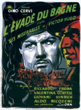 Отверженные (фильм 1948)