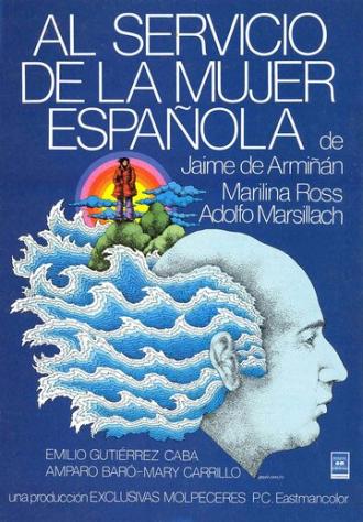 Обслуживание испанской женщины (фильм 1978)
