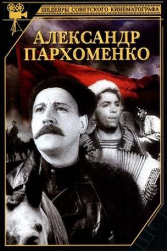 Александр Пархоменко (фильм 1942)