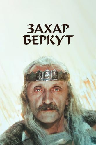 Захар Беркут (фильм 1972)