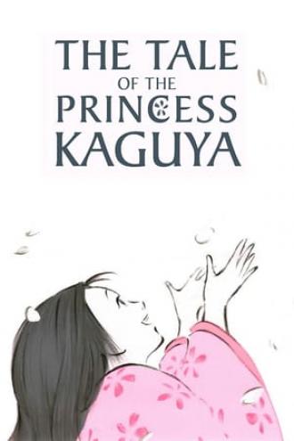 Сказание о принцессе Кагуя (фильм 2013)