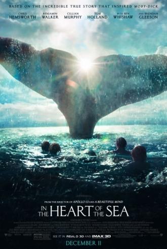 В сердце моря (фильм 2015)