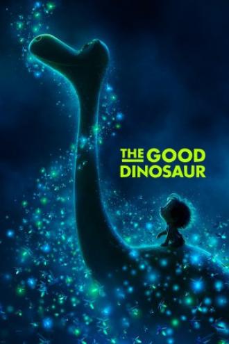 Хороший динозавр (фильм 2015)