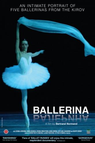 Балерина (фильм 2006)