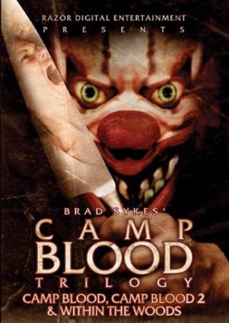 Кровавый лагерь (фильм 2000)