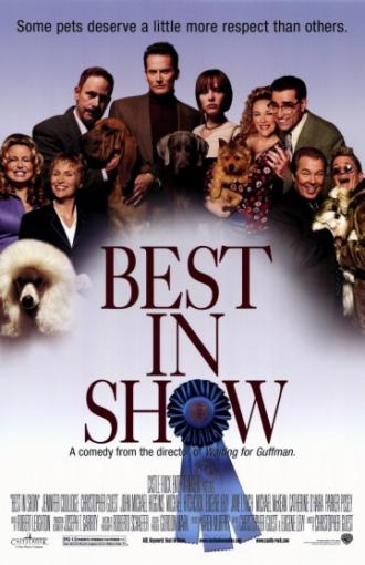 Победители шоу (фильм 2000)