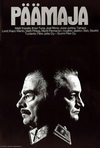 Päämaja (фильм 1970)