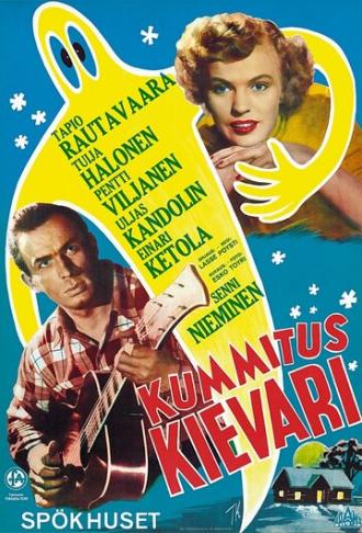 Kummituskievari (фильм 1954)