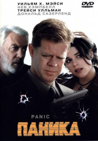 Паника (фильм 2000)