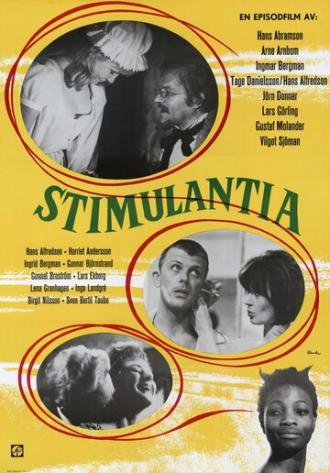 Стимуляция (фильм 1967)