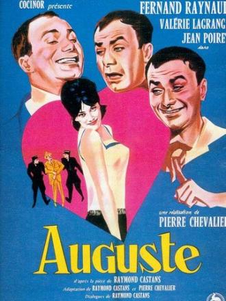 Auguste (фильм 1961)