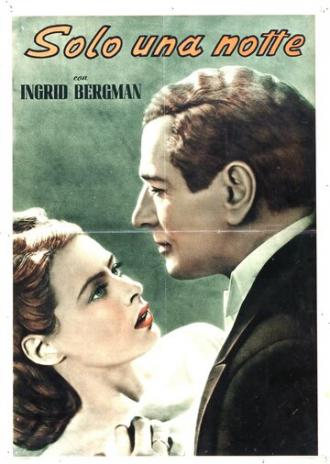 За одну ночь (фильм 1939)