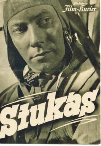 Штуки (фильм 1941)