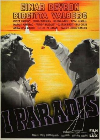 В раю (фильм 1941)