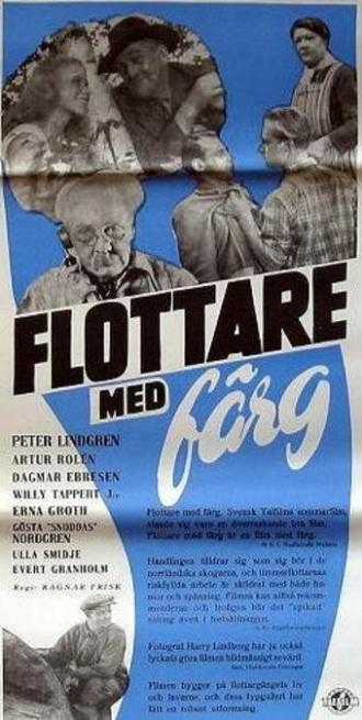 Livat på luckan (фильм 1951)