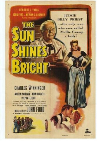 Яркий свет солнца (фильм 1953)
