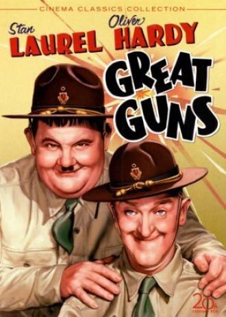 Великие пушки (фильм 1941)