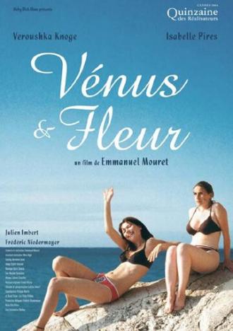 Венера и Флер (фильм 2004)