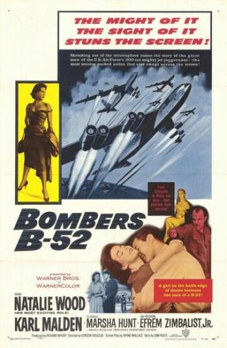 Бомбардировщики Б-52 (фильм 1957)