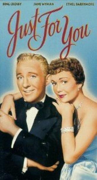 Только для тебя (фильм 1952)