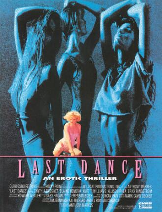Последний танец (фильм 1992)