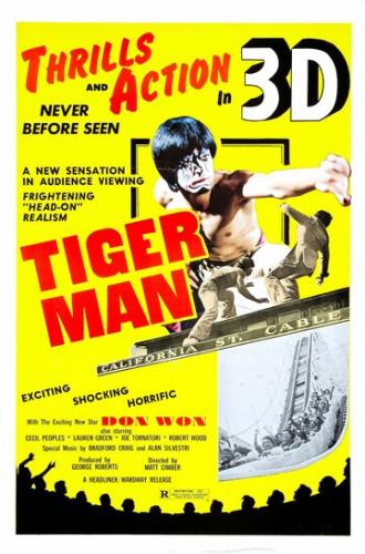 Tiger Man (фильм 1983)