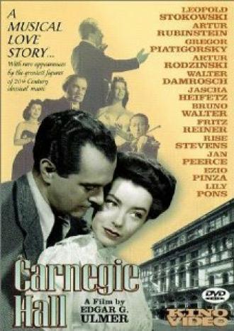 Карнеги Холл (фильм 1947)