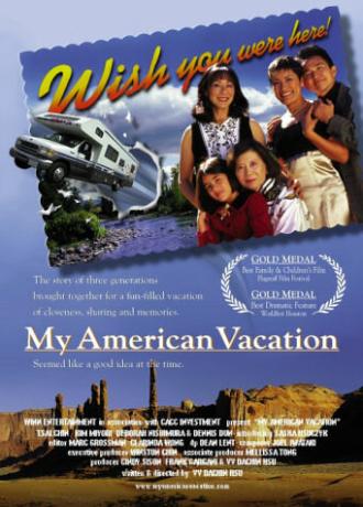 My American Vacation (фильм 1999)