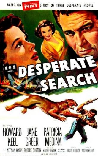 Отчаянный поиск (фильм 1952)