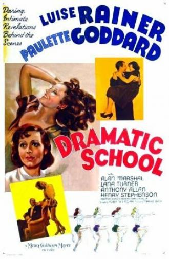 Драматическая школа (фильм 1938)