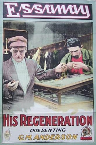 Его возрождение (фильм 1915)