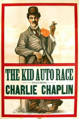 Детские автомобильные гонки (фильм 1914)
