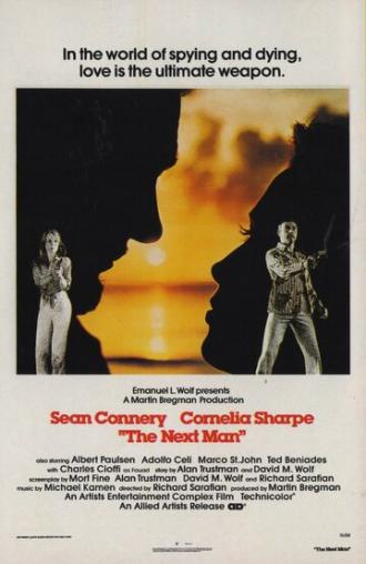 Следующий человек (фильм 1976)
