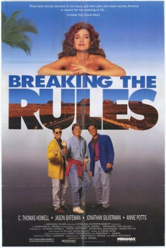 С нарушением правил (фильм 1991)