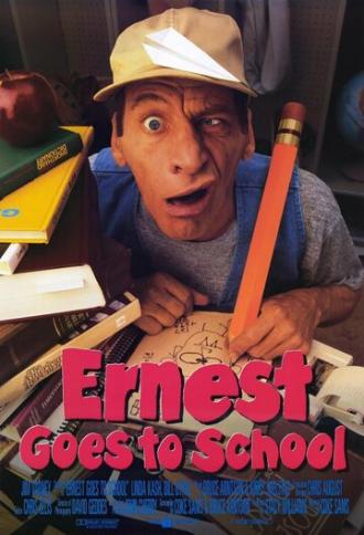 Эрнест в школе (фильм 1993)