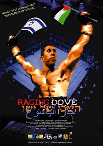 Raging Dove (фильм 2002)