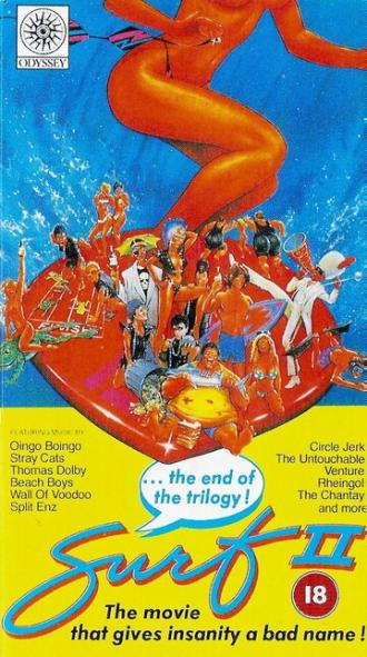 Surf II (фильм 1984)