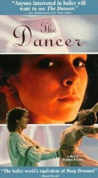 Танцор (фильм 1994)