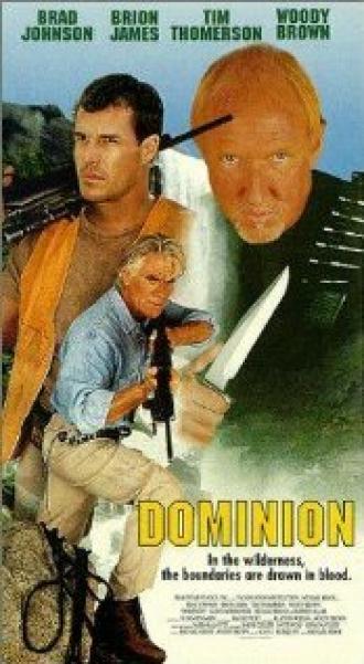 Владычество (фильм 1995)