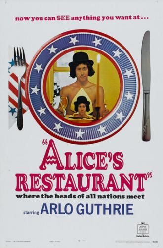 Ресторан Элис (фильм 1969)