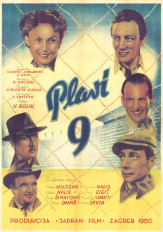 Plavi 9 (фильм 1950)