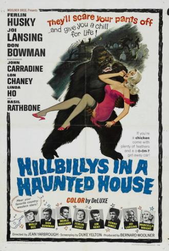 Деревенщины в доме с призраками (фильм 1967)
