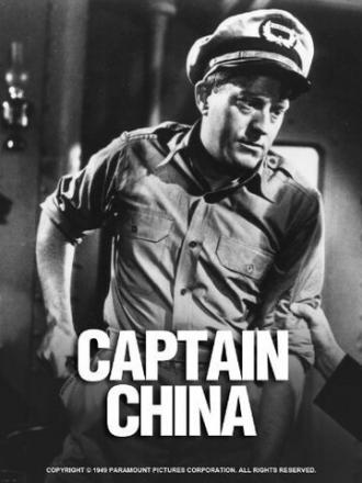 Капитан Чайна (фильм 1950)