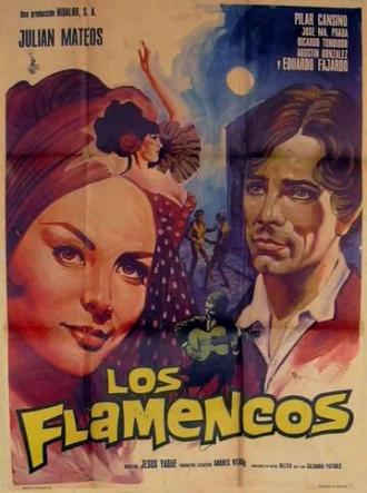 Танцоры фламенко (фильм 1968)