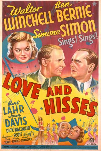 Любовь и шипения (фильм 1937)
