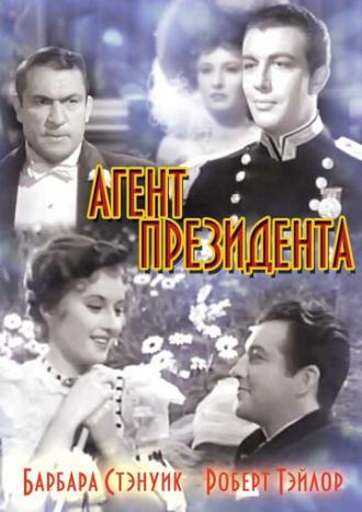 Агент президента (фильм 1937)