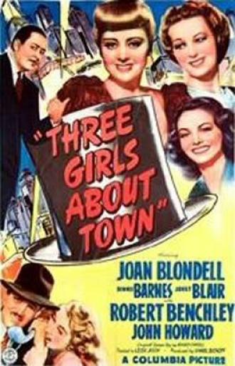Three Girls About Town (фильм 1941)