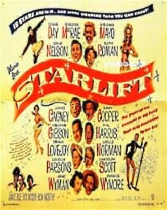 Со звёздами на борту (фильм 1951)