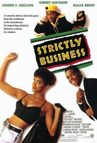 Только бизнес (фильм 1991)