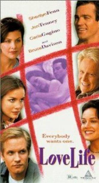 Личная жизнь (фильм 1997)